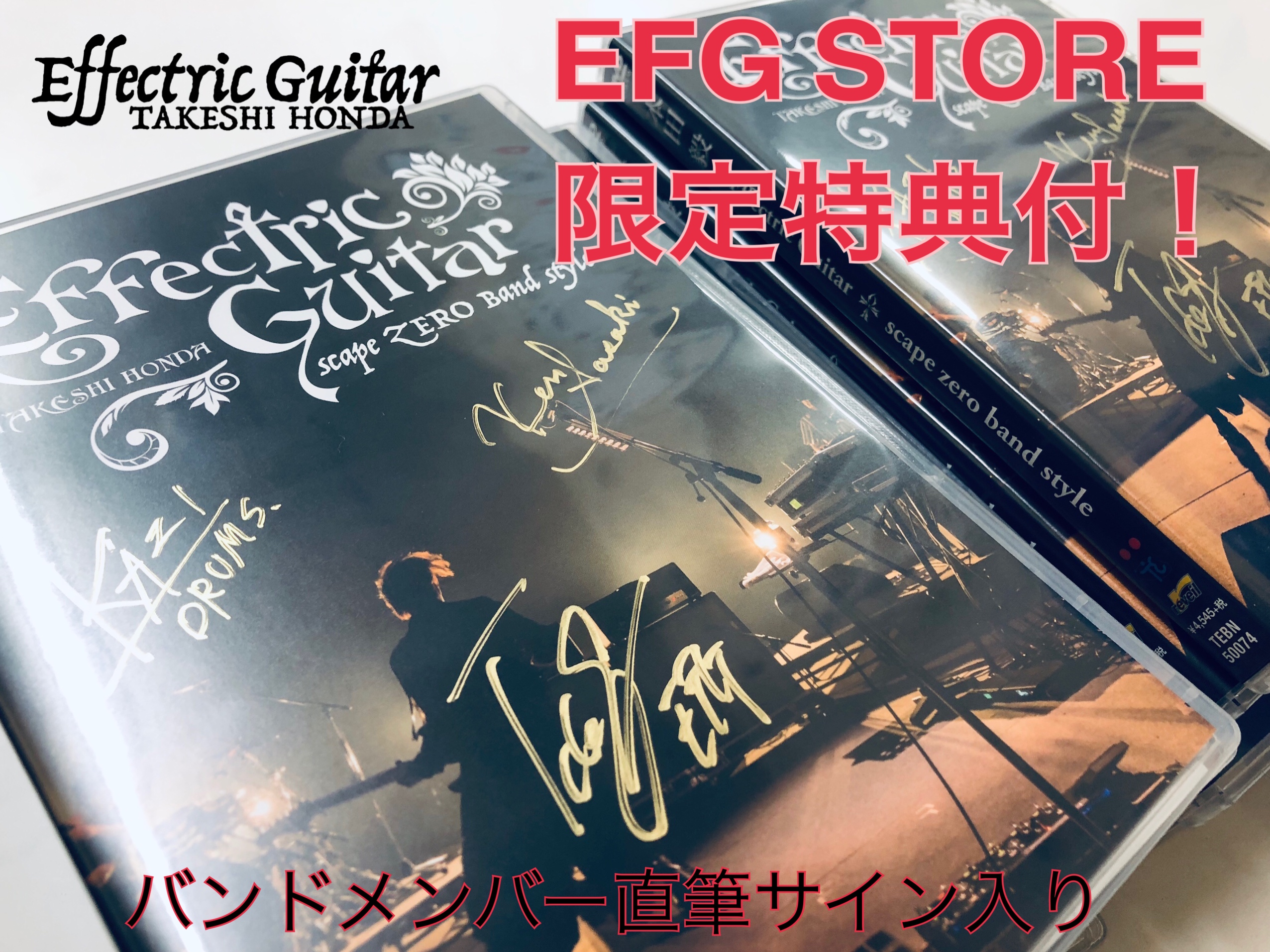 限定特典付き メンバーサイン入り Dvd Effectric Guitar Scape Zero Band Style Efg Store